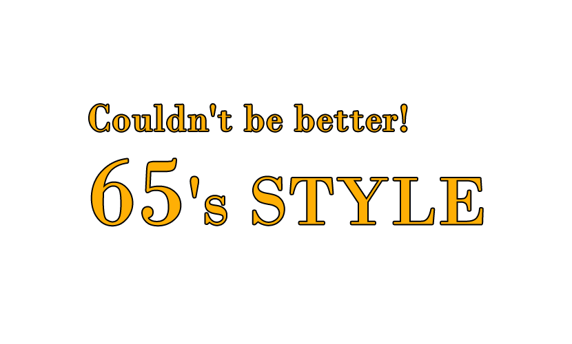 65's STYLE