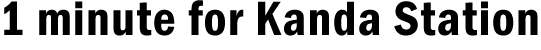 1 minute for Kanda Station