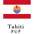 タヒチ国旗