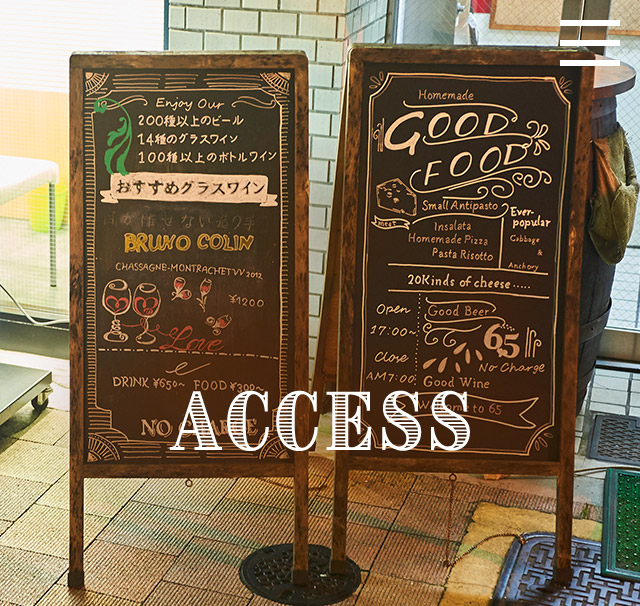 ACCESS