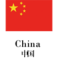 中国国旗