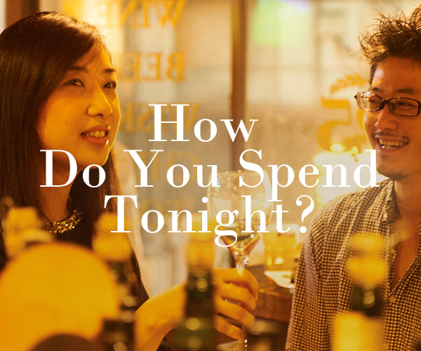 How  Do You Spend