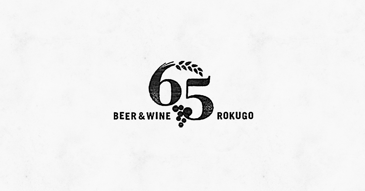 BEER&WINE 65 神田店